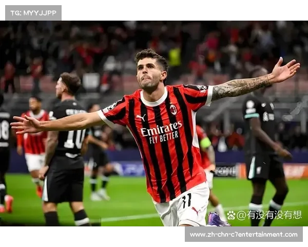 利物浦逆转AC米兰，一场势均力敌的较量